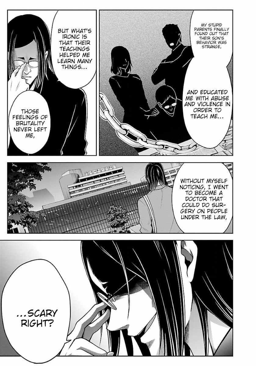 The Nameless Monster-The Spider, the Girl, and the Grotesque Murders Chapter 17 8